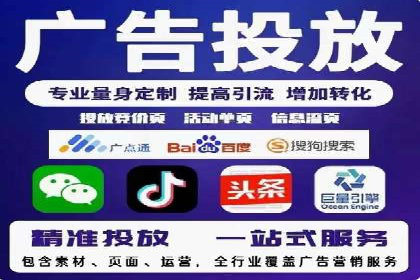 真实案例解析：SEM代运营托管公司的优势与挑战